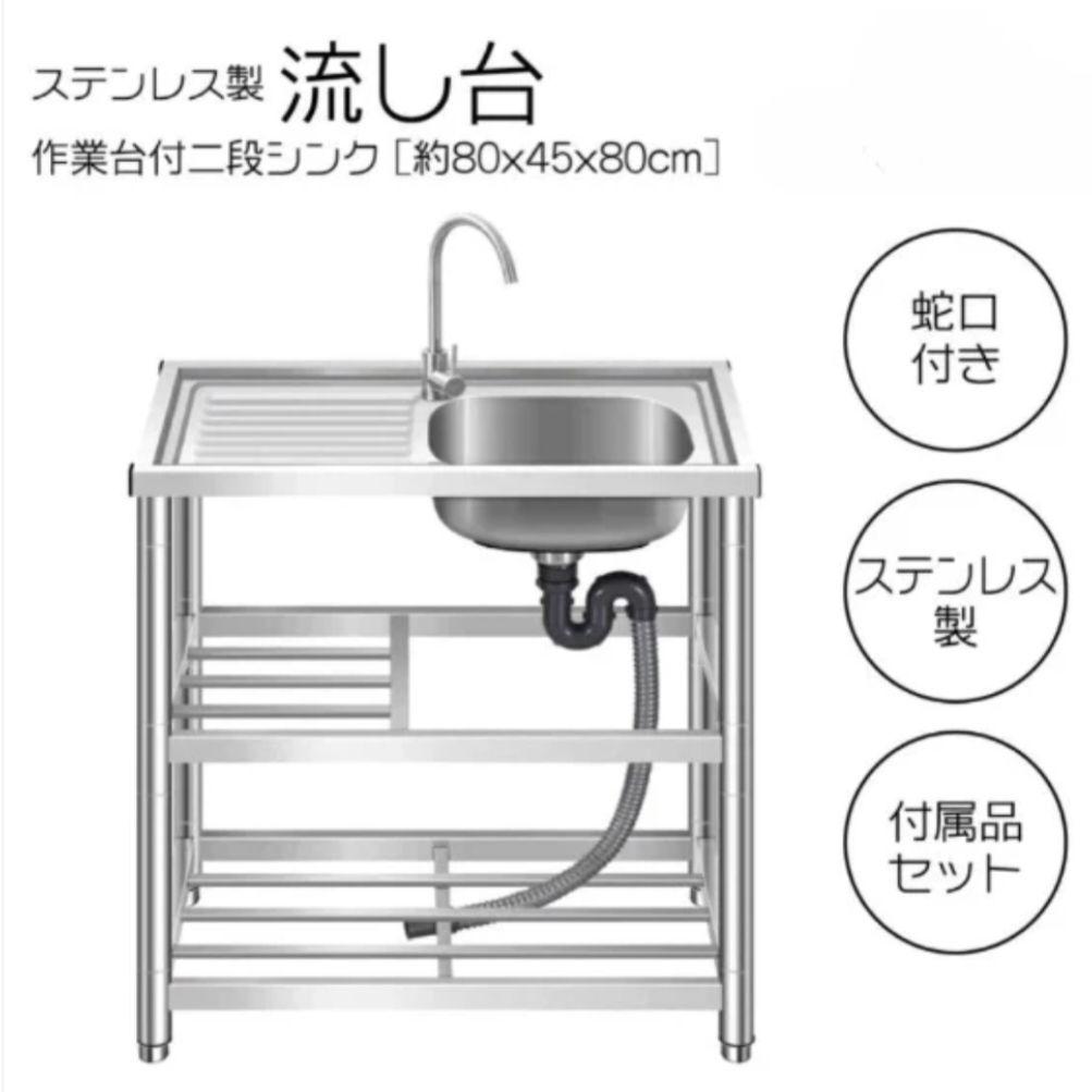 愛知県千種区直接引き取りのみ◎ ステンレス製 業務用 キャビネット