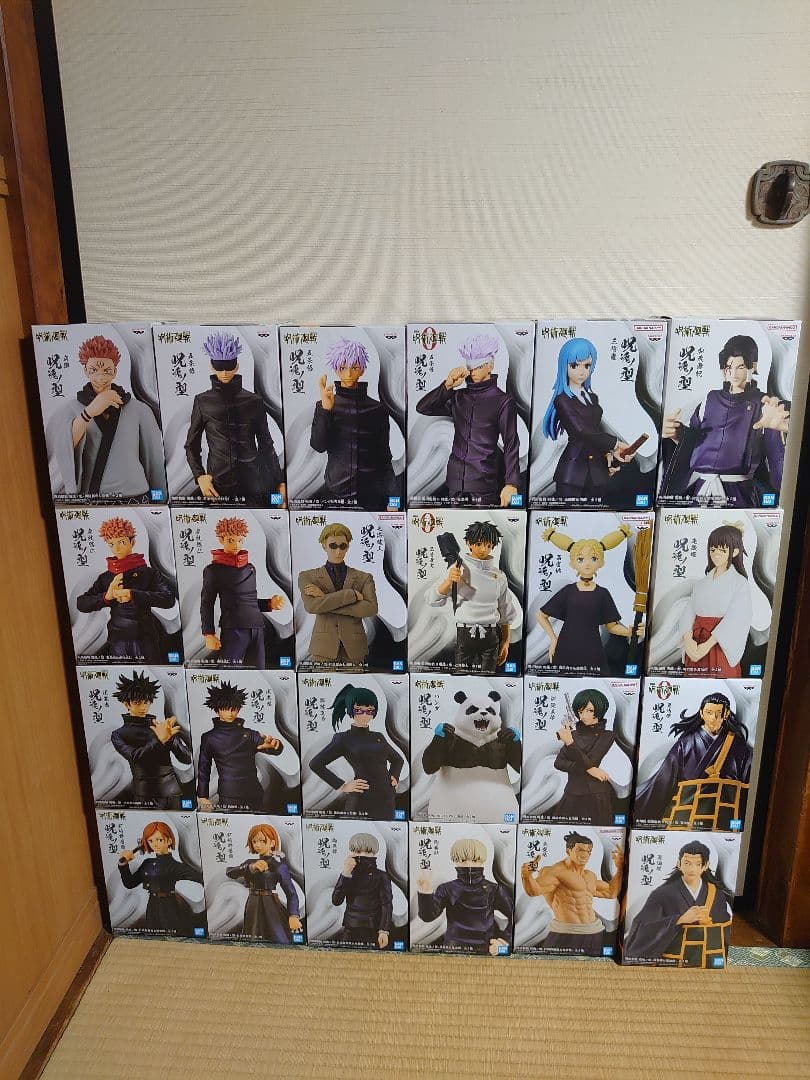 呪術廻戦 呪魂ノ型 シリーズフィギュア 24種類セット