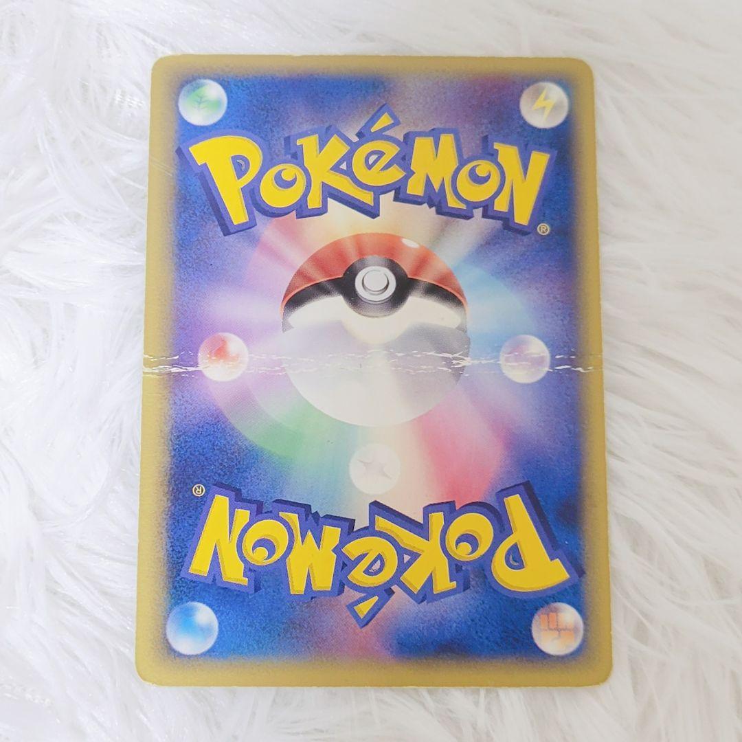 訳あり】ブースター δデルタ種 ポケモンカード 2005年 018/086 - メルカリ