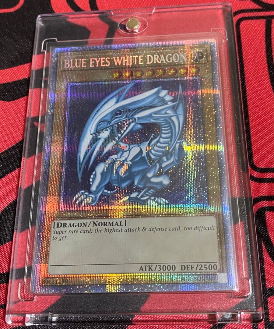 遊戯王カード 青眼の白龍 プリズマ 英語版 AC02-JP000