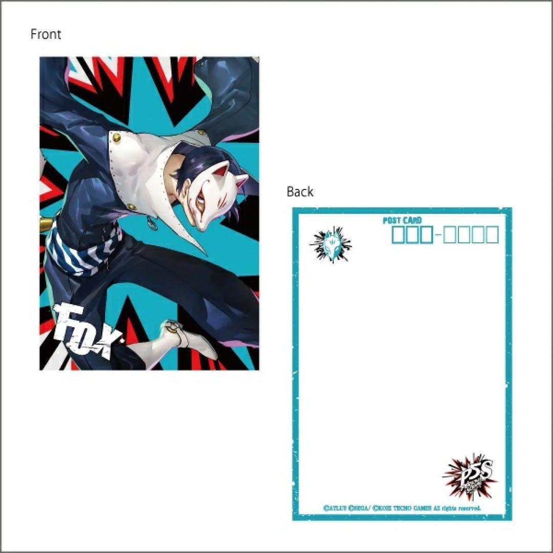 ペルソナ5 スクランブル マルイパレス ポストカードセット 主人公 杏 祐介