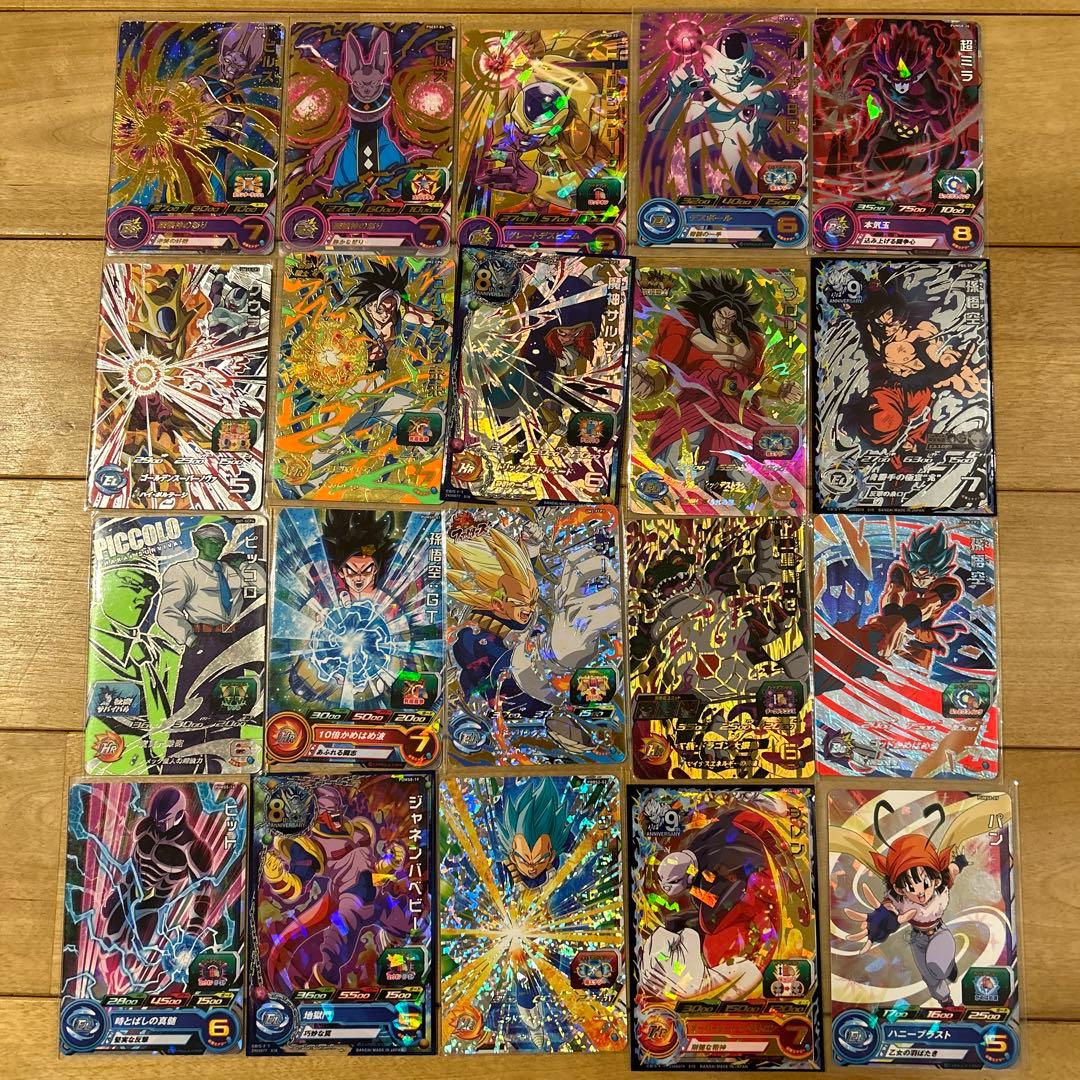 スーパードラゴンボールヒーローズまとめ売り20枚セット