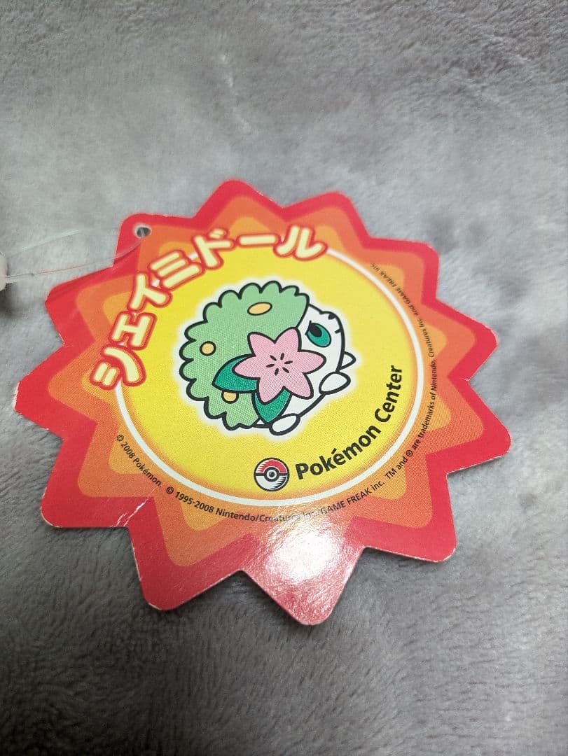ポケモンセンター限定 ポケモンドール ポケドール ぬいぐるみ シェイミ