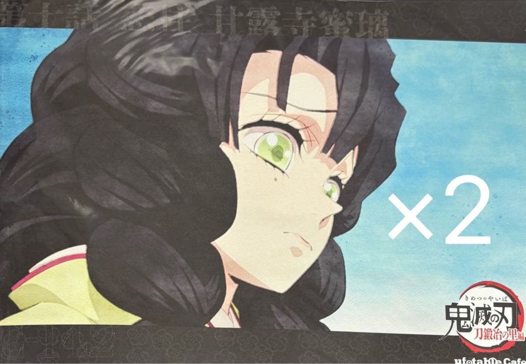 鬼滅の刃 ufotable cafe ランチョンマット 刀鍛冶の里編 甘露寺蜜璃