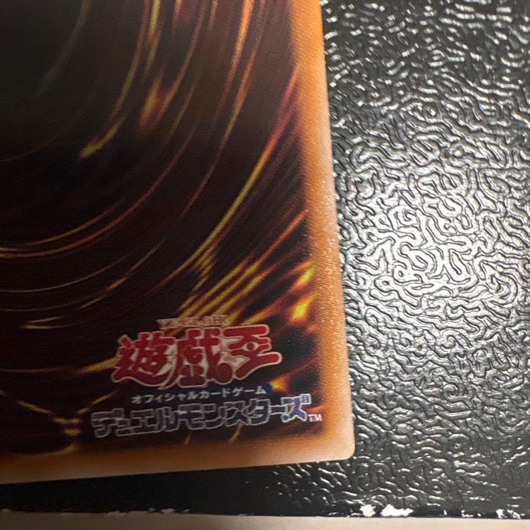 遊戯王 I:Pマスカレーナ プリシク