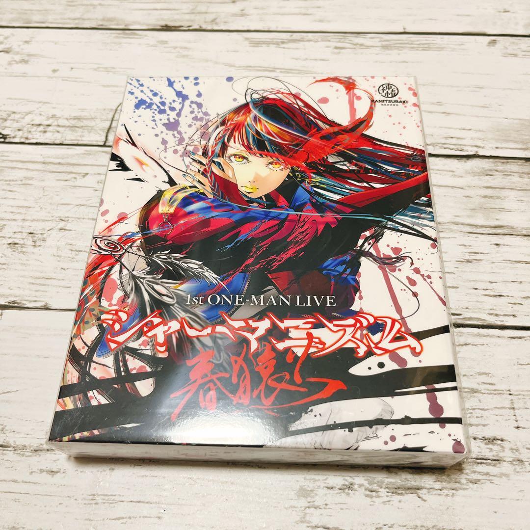 春猿火 1st ONE-MAN LIVE シャーマニズム - メルカリ