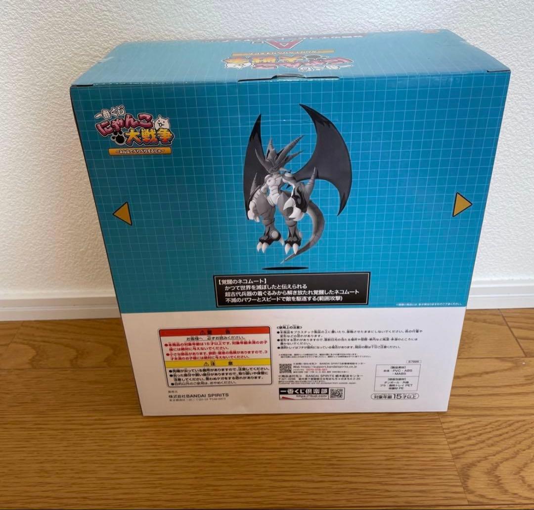 にゃんこ大戦争 一番くじ A賞 ネコムート - メルカリ