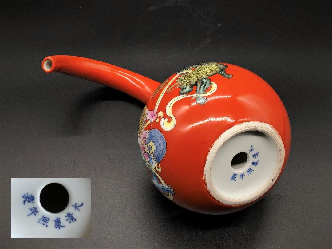 乾隆帝の注瓶 康熙年製 】 紅地慈姑形琺瑯彩獅子文造辨処作品