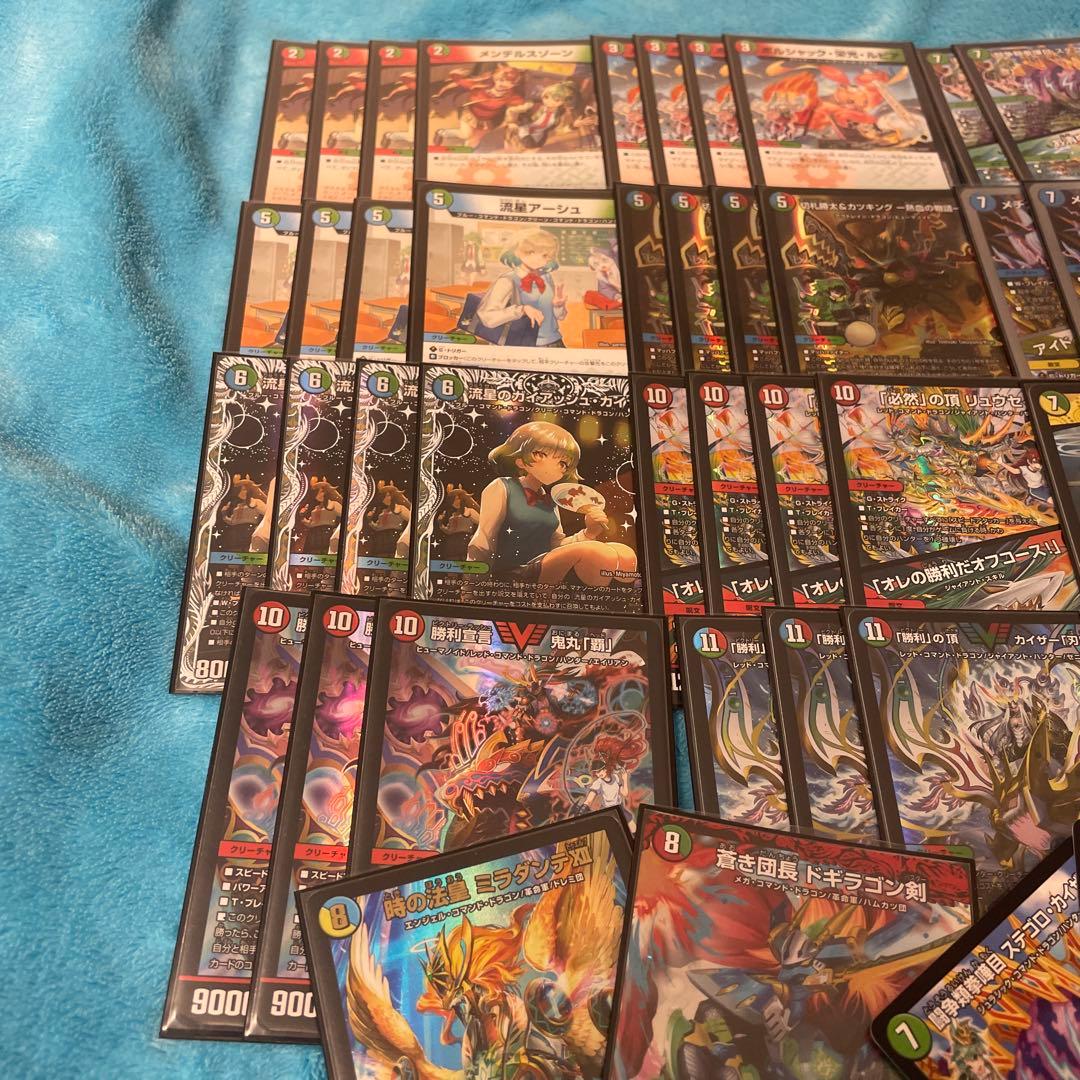 デュエマ 刃鬼デッキ シータ刃鬼 ドラゴン娘愛好家スペシャル