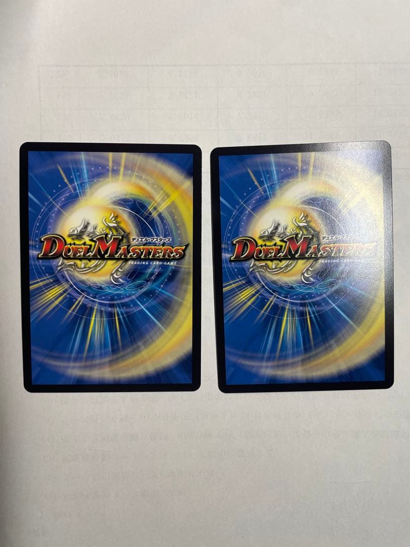 デュエマ 刃鬼デッキ シータ刃鬼 ドラゴン娘愛好家スペシャル