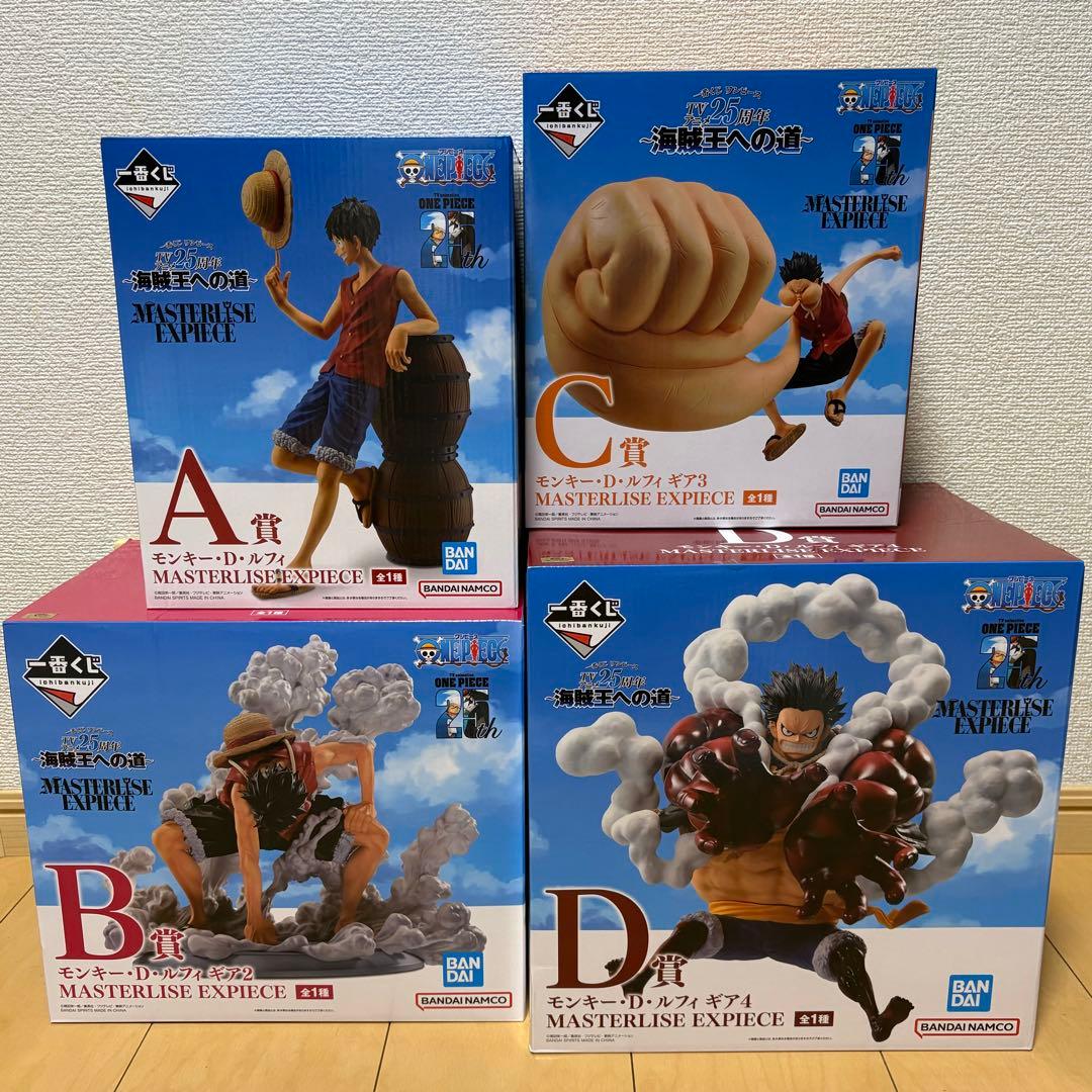 ワンピース一番くじ 〜海賊王への道〜 ルフィ フィギュアコンプリート