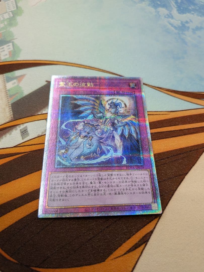 遊戯王　霊王の波動　ドミナスインパルス　25th　QCレア　クオシク　クウォシク 霊王の波動 25thシークレット 3枚セット ドミナスインパルス クオシク