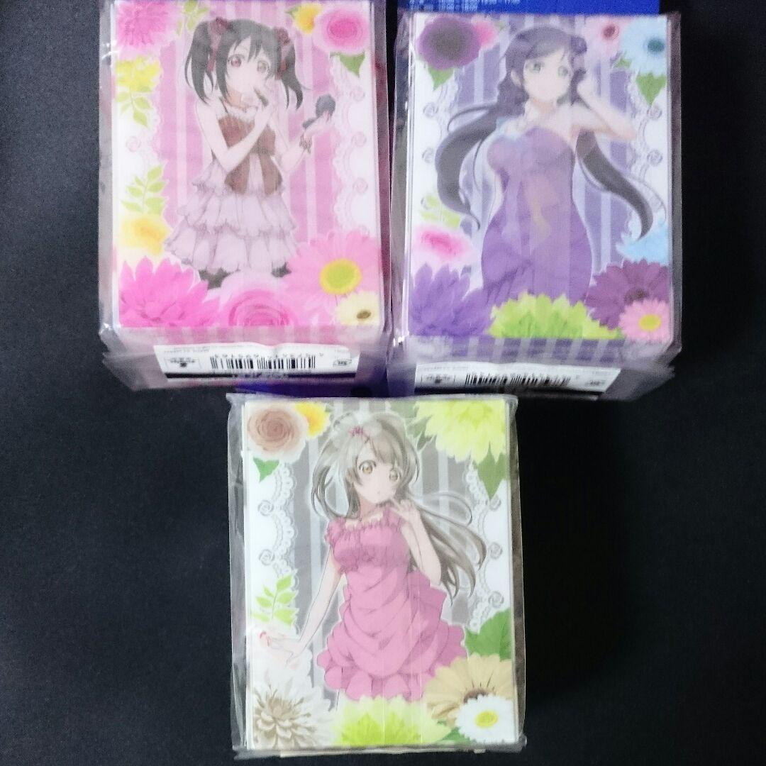 ブシロード デッキホルダー コレクションV2 ラブライブ 三種類