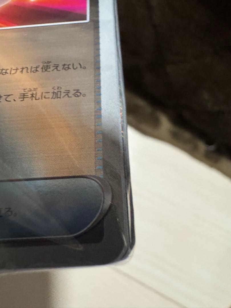 f*r様 スタートデッキ100 未開封ミラー仕様