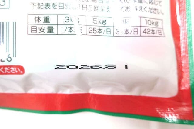 うさぎ様専用 いなばスティック総合栄養食とりささみビーフ入15g×20本