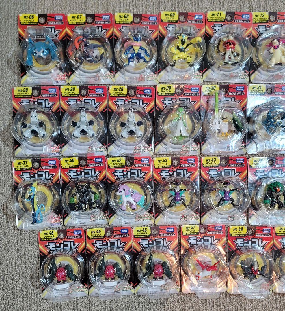 ポケモン モンコレ まとめ売り - メルカリ