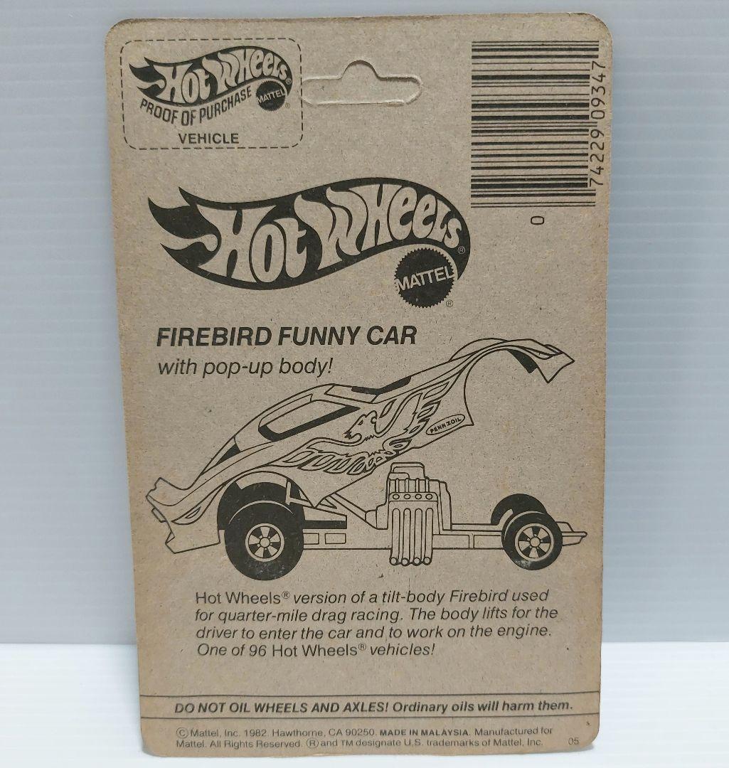 【1982】ホットウィール ヴィンテージ リアルライダース プレミアム