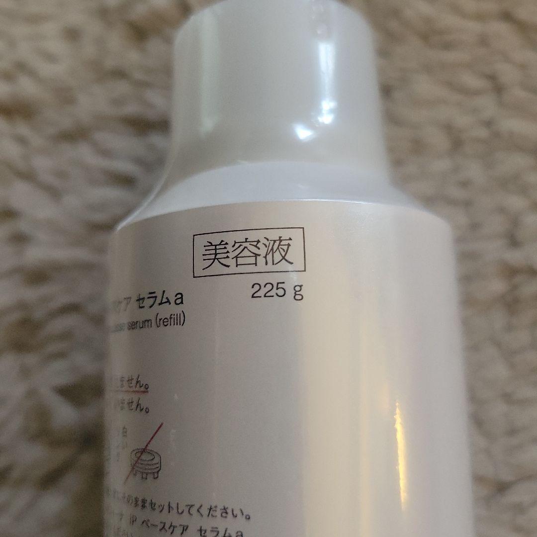 お値下げ★新品SOFINAipベースケア セラムaリフィル ビッグサイズ225g