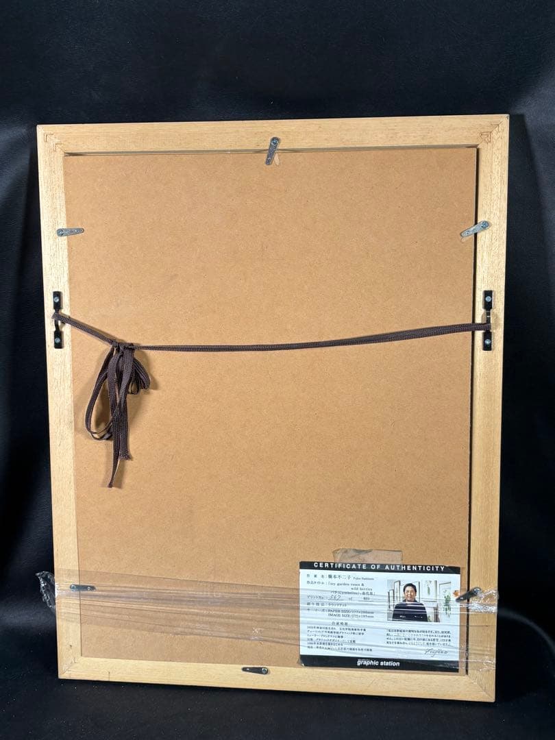 D008 橋本不二子 版画「my garden roses