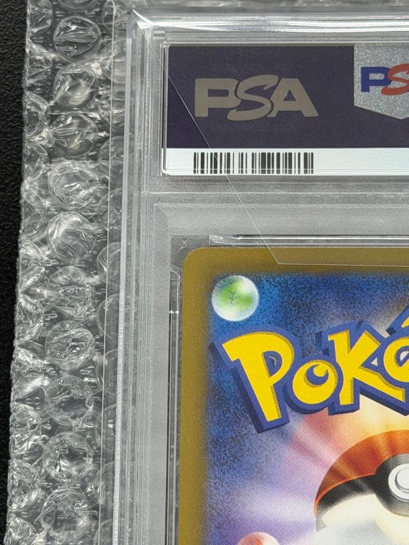 ヲ*8様 【PSA10】名探偵ピカチュウ PROMO SV-Pプロモ 098/S