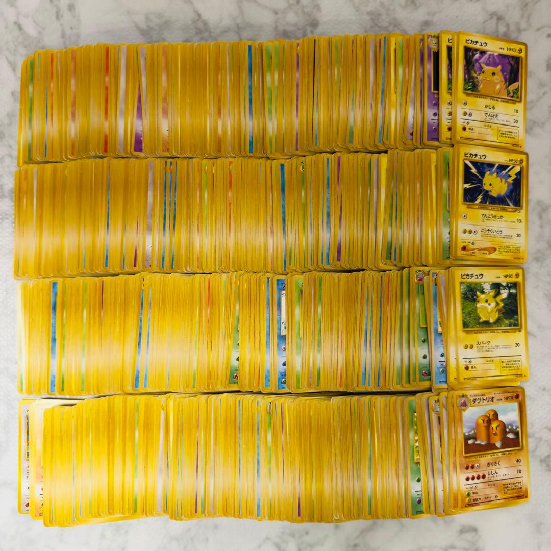 ポケモンカード旧裏拡張パックミックスポケモンのみ1200枚まとめ売り