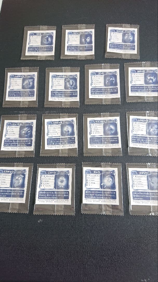 【未開封】ポケモンシール烈伝 -ポケモンフェア2005-