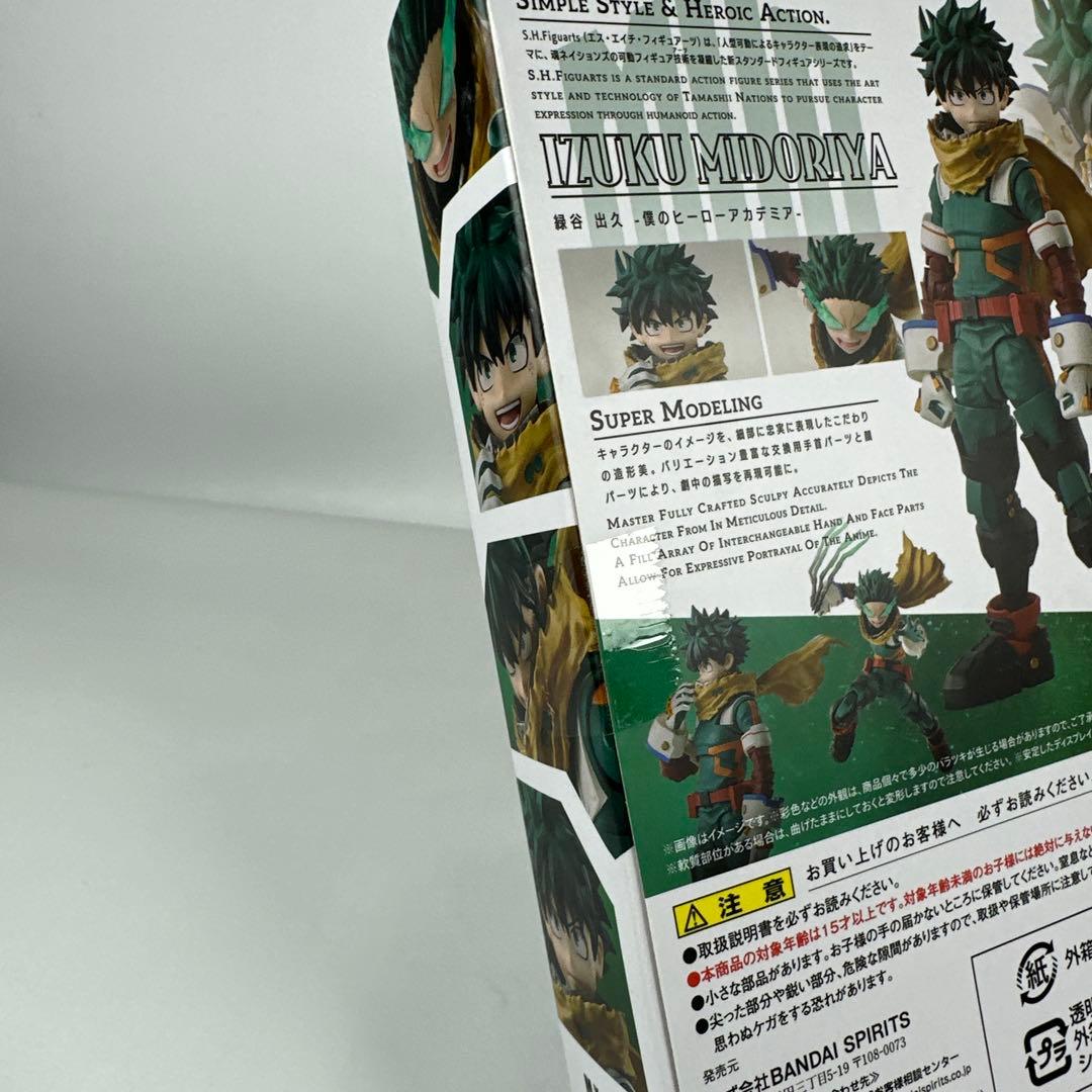 SHFiguarts 緑谷出久 フィギュア