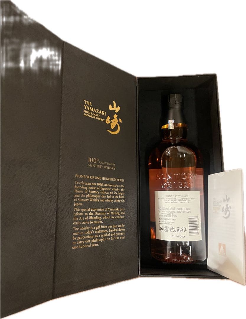 サントリー 山崎18年 ミズナラ 100周年 700ml 海外限定