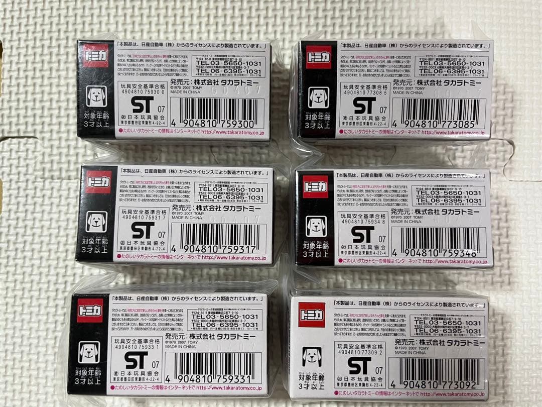 トミカ　スカイライン誕生50周年記念　6台まとめセット