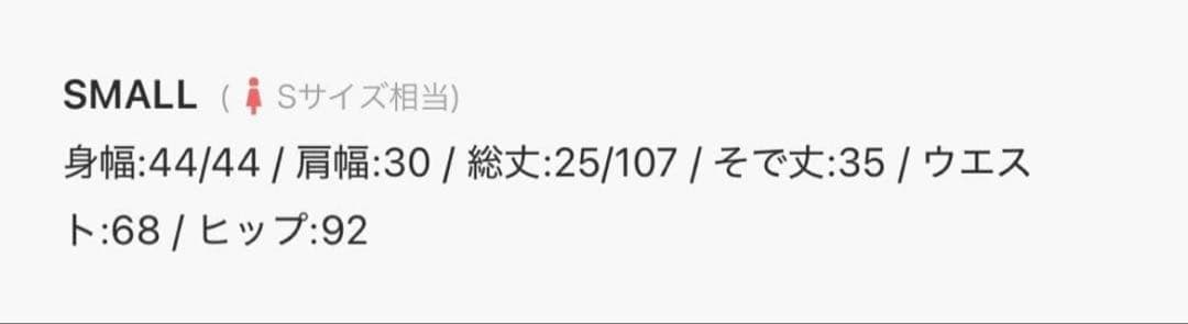 LEJA スパンコール刺しゅうマーメイドパフスリーブ2wayチュールワンピース