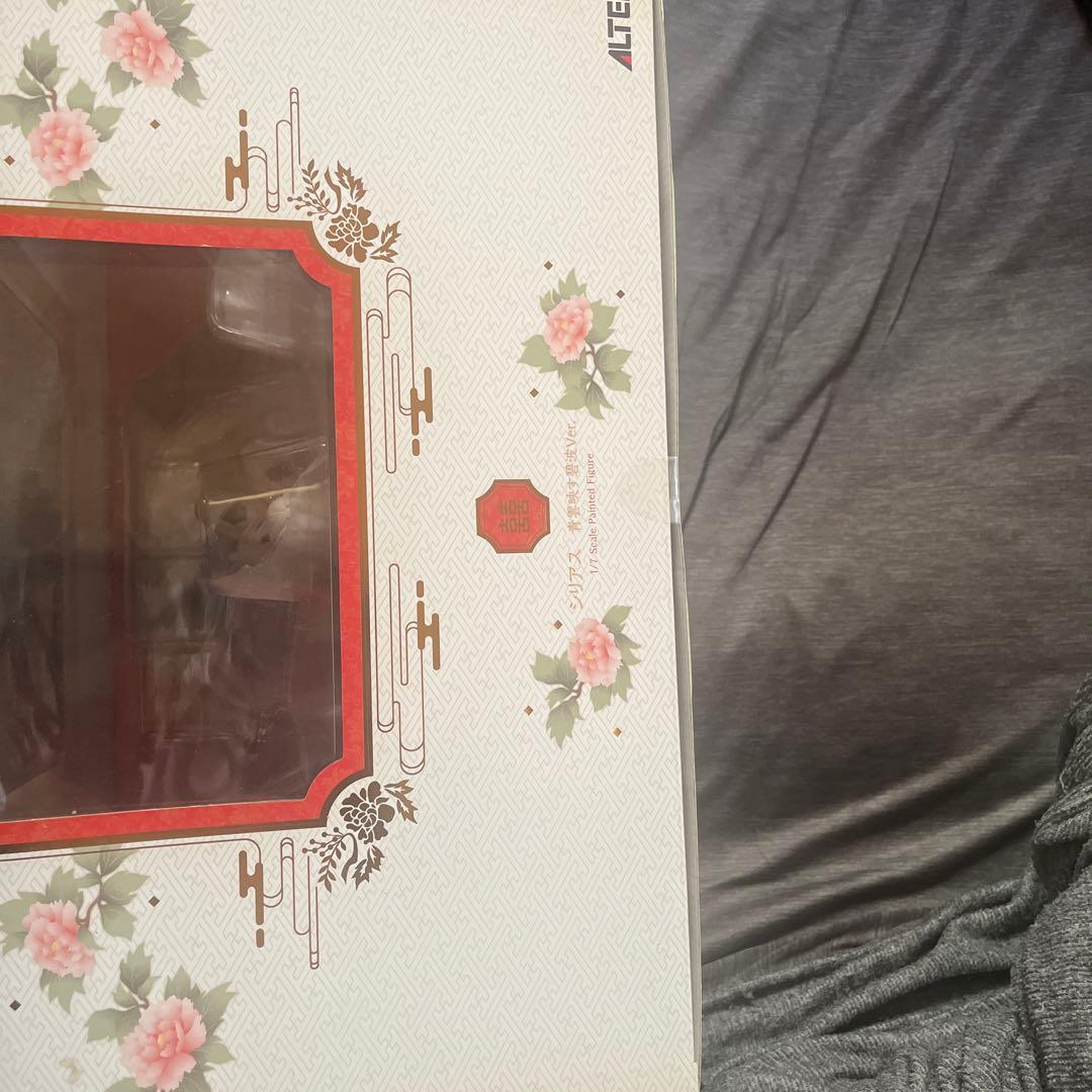 アズールレーン　アルター　シリアス