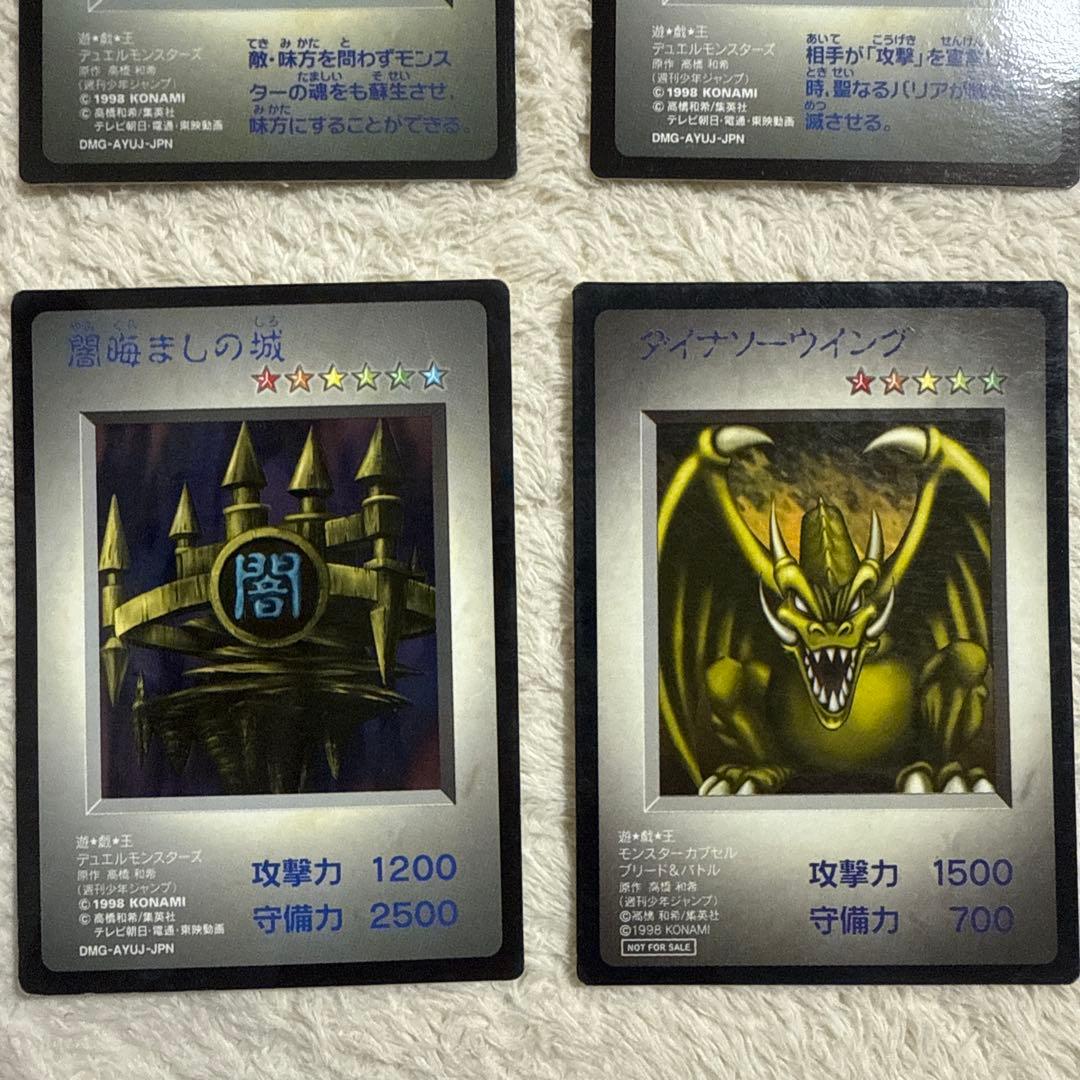 遊戯王OCGカードセット 16枚 大会参加証付き