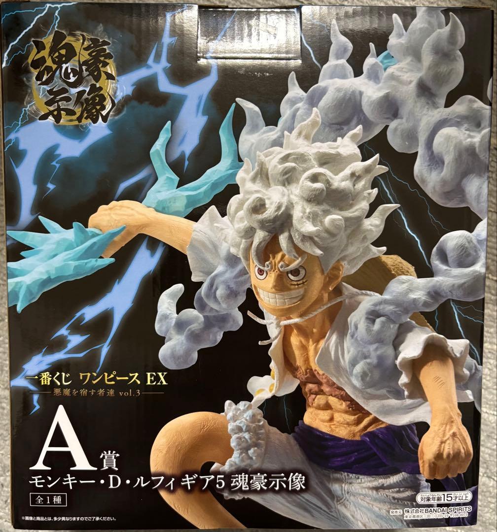 一番くじ ワンピース 悪魔を宿す者達 A賞 ルフィ ギア5 - メルカリ