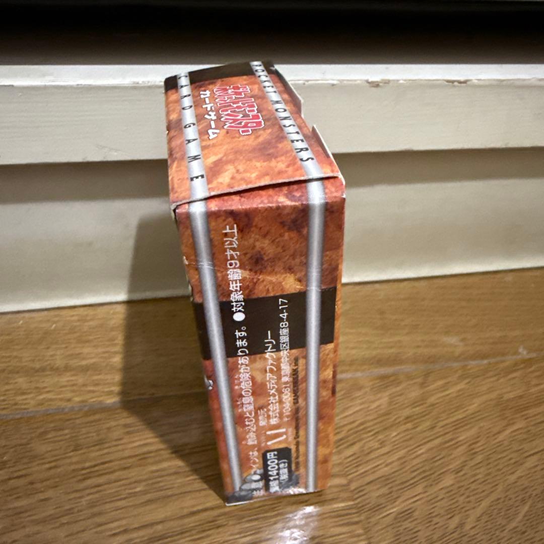 ポケモンジムシリーズ タケシセット 旧裏 レア レトロ 引退品 希少