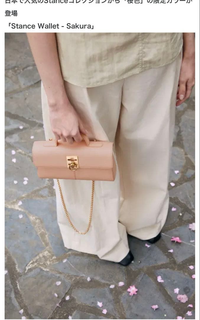 CAFUNE カフネ　STANCEWALLET スタンスウォレット　SAKURA