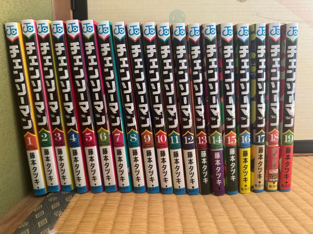 ⭐︎極美品⭐︎チェンソーマン 全19巻セット