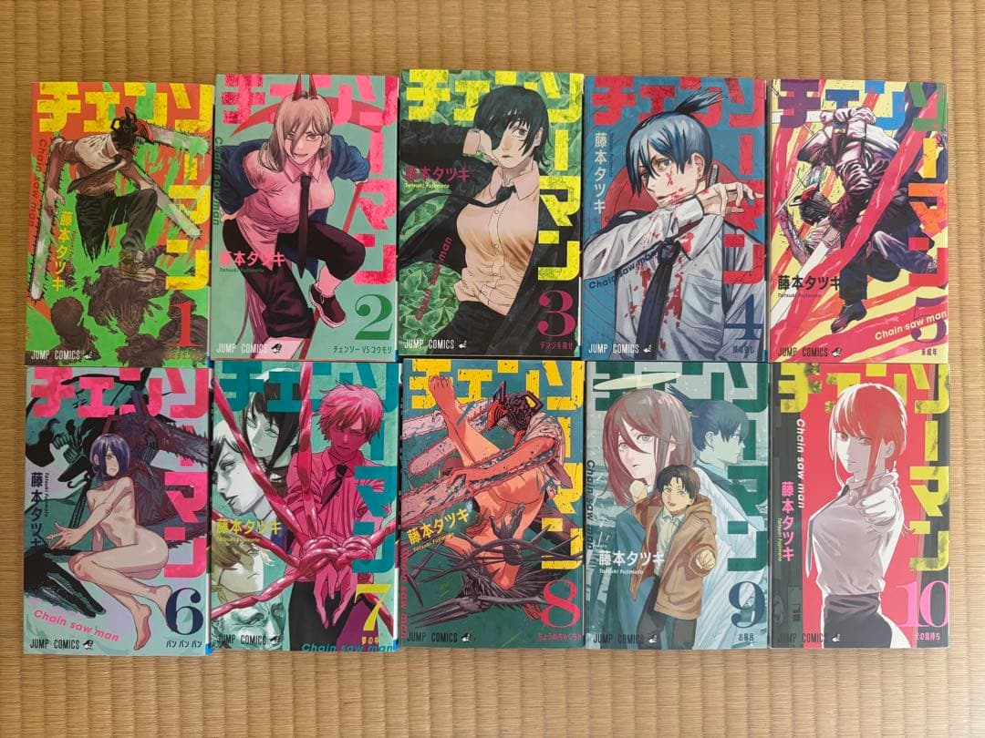 ⭐︎極美品⭐︎チェンソーマン 全19巻セット