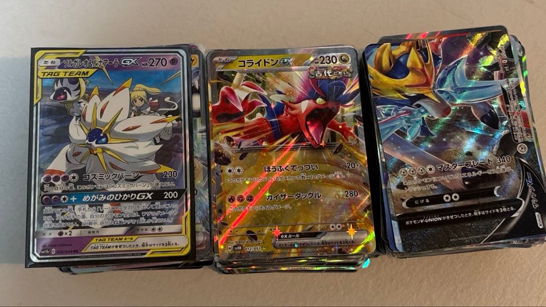 4000枚以上！！ ポケモンカード 引退セット