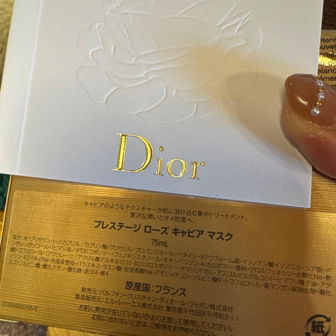 森*田様 Dior