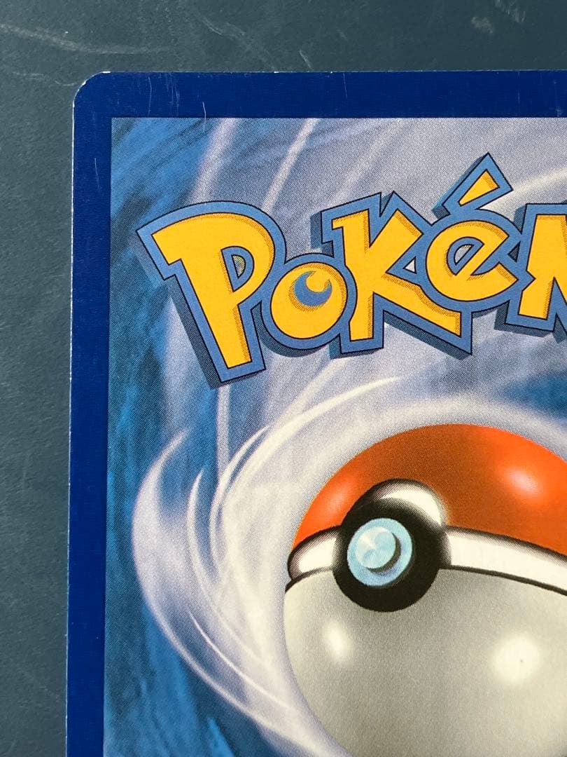 M Ectoplasma EX ポケモン　フランス語　35/119