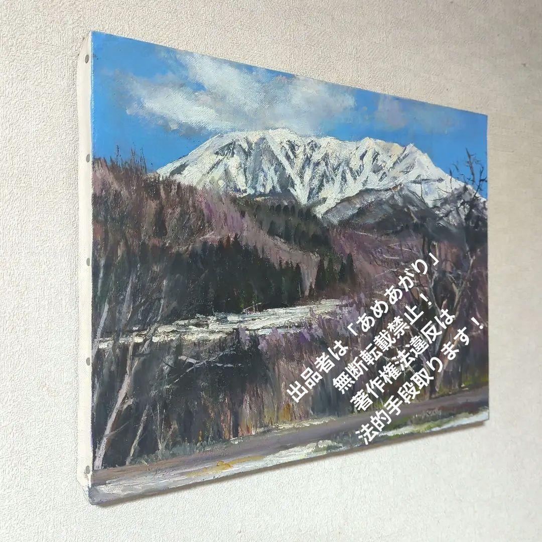 F6号油彩画（額縁なし)No.55