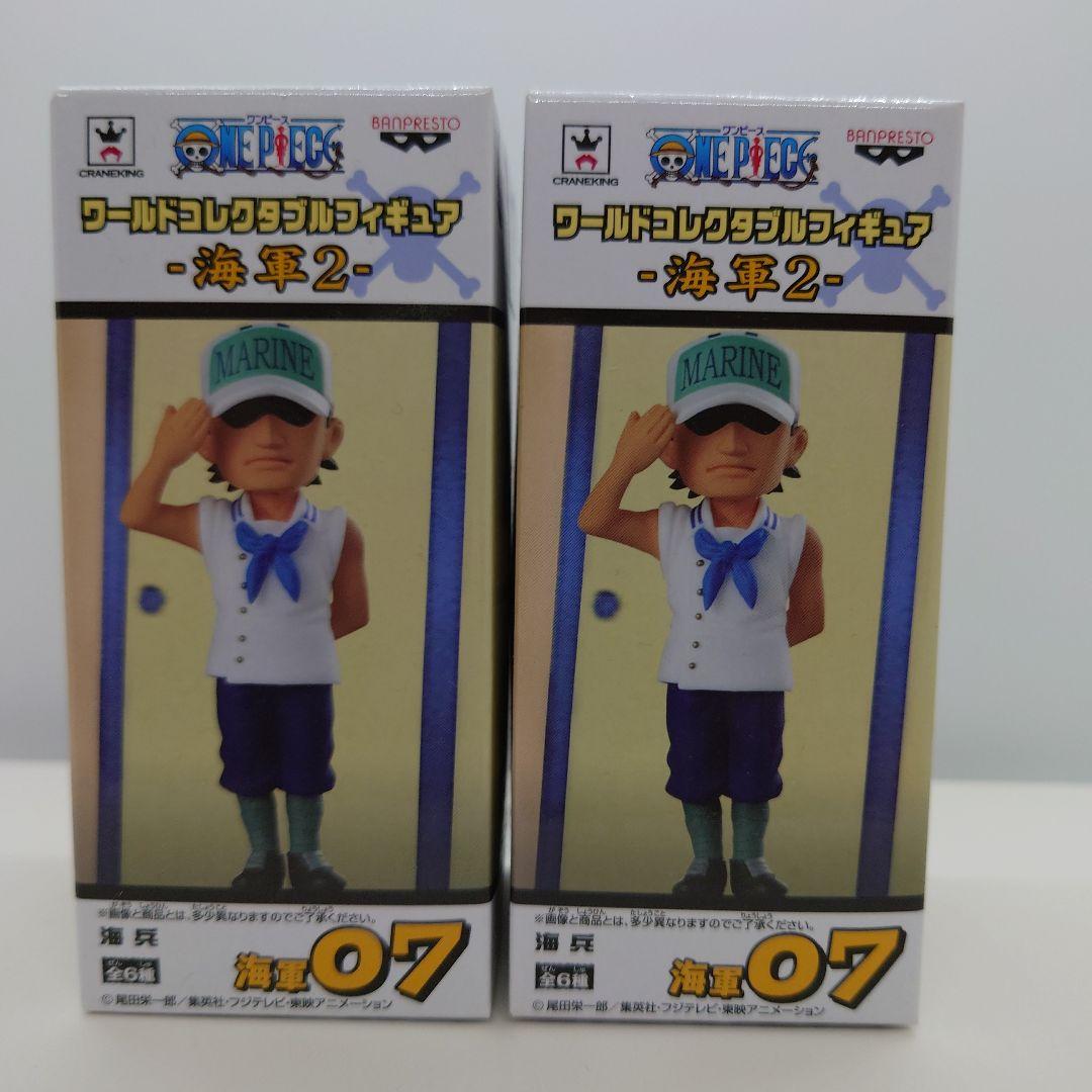 ワンピース フィギュア コレクタブル 海軍 海兵 ワーコ