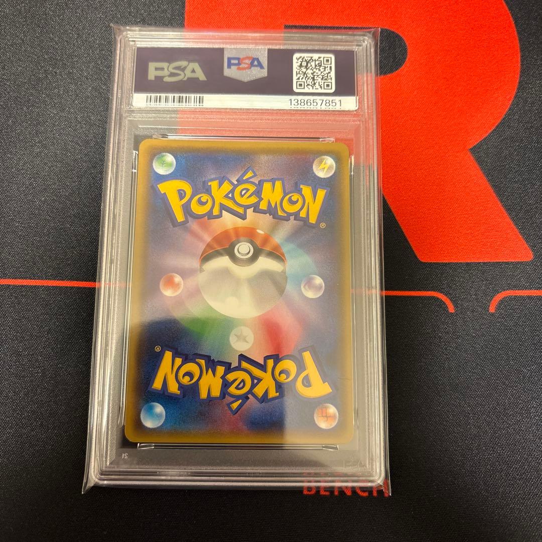 ダークライGX ssr PSA9