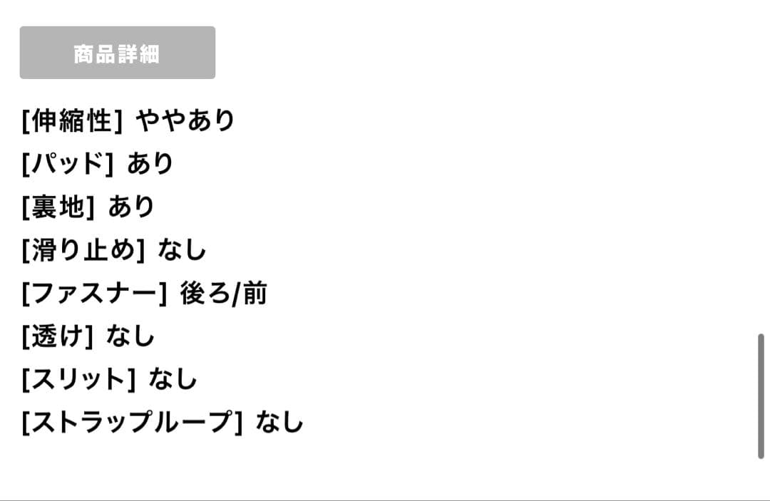 【ANDY/アンディ】ジャケット風ドレス