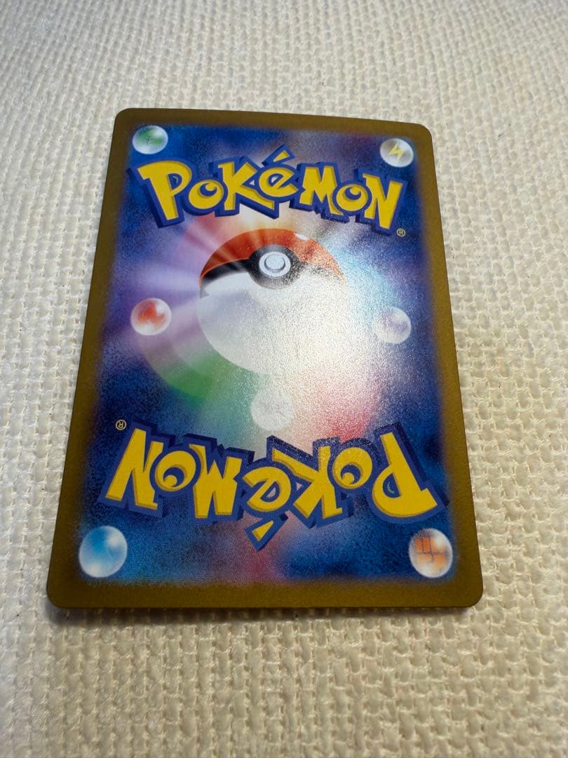 メガリザードンXex MUR [M2 116/080]拡張パック「インフェルノX