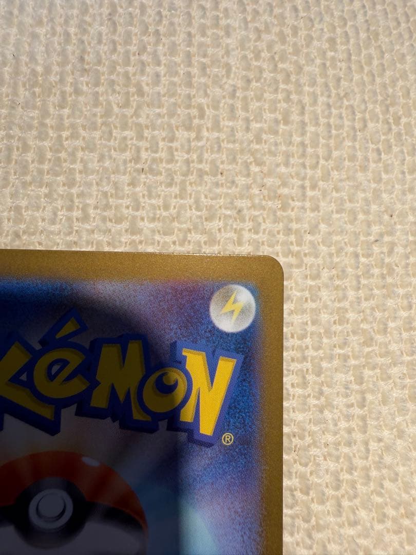 メガリザードンXex MUR [M2 116/080]拡張パック「インフェルノX