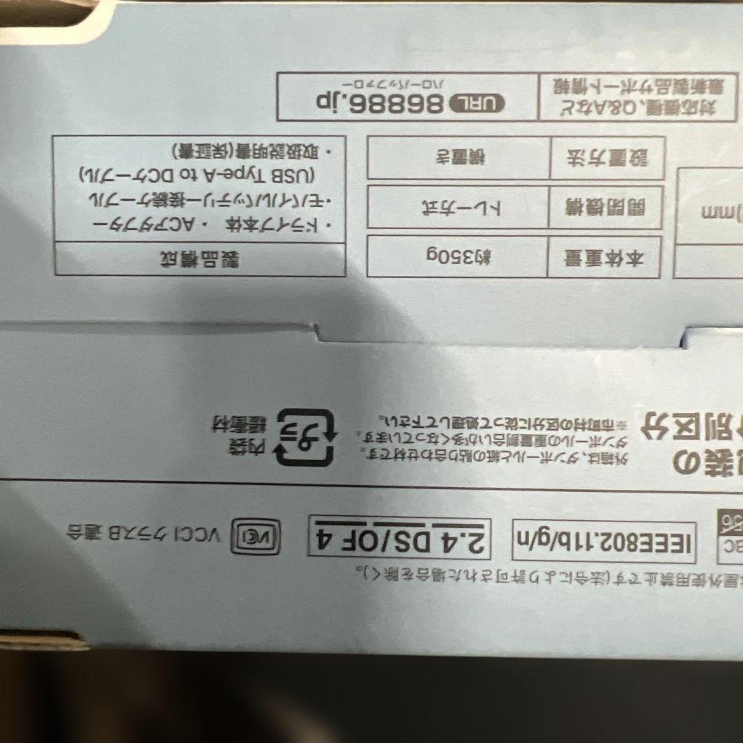 ラクレコ　スマートフォン用CDレコーダー、DVD プレイヤー　Wi-Fiモデル