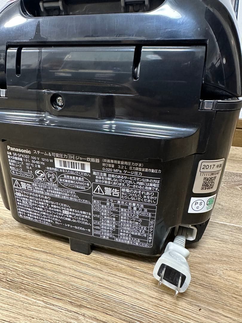 パナソニックIH ジャー炊飯器SR-SPX107 1.0L 2017年度