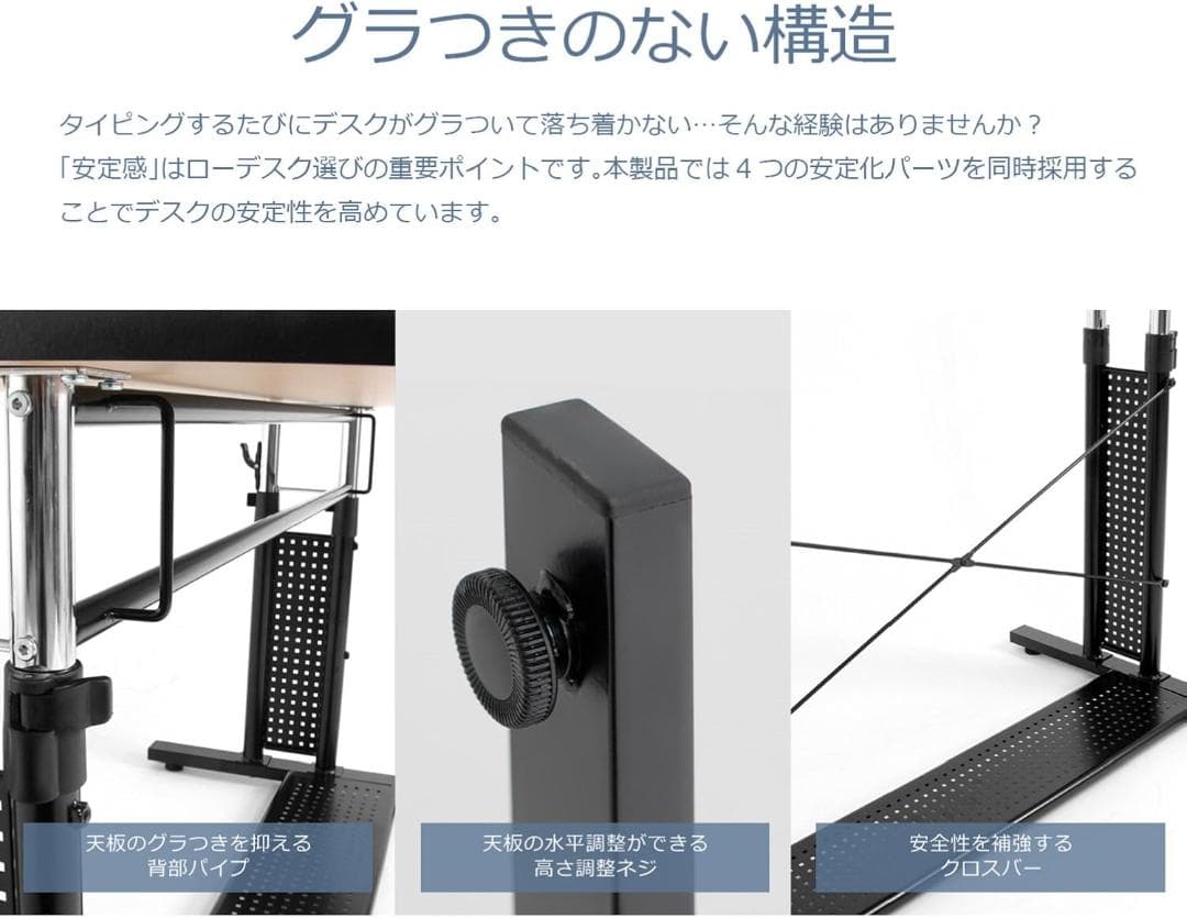 Bauhutte バウヒュッテ ローデスク 昇降式 BHD-1200L ウッド