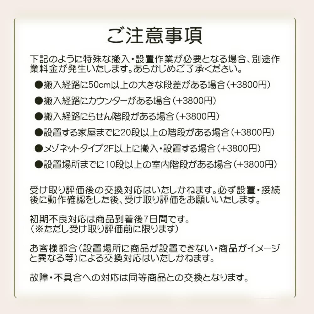☆自社エリア内限定商品☆ 中古 5ドア冷蔵庫 日立 (No.0224)